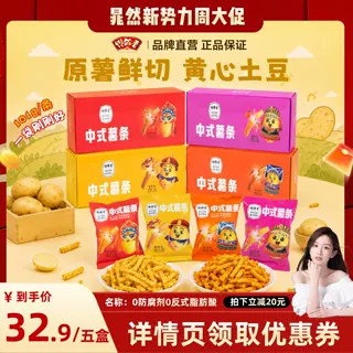 【晁然推荐】馋解香贵州土豆丝