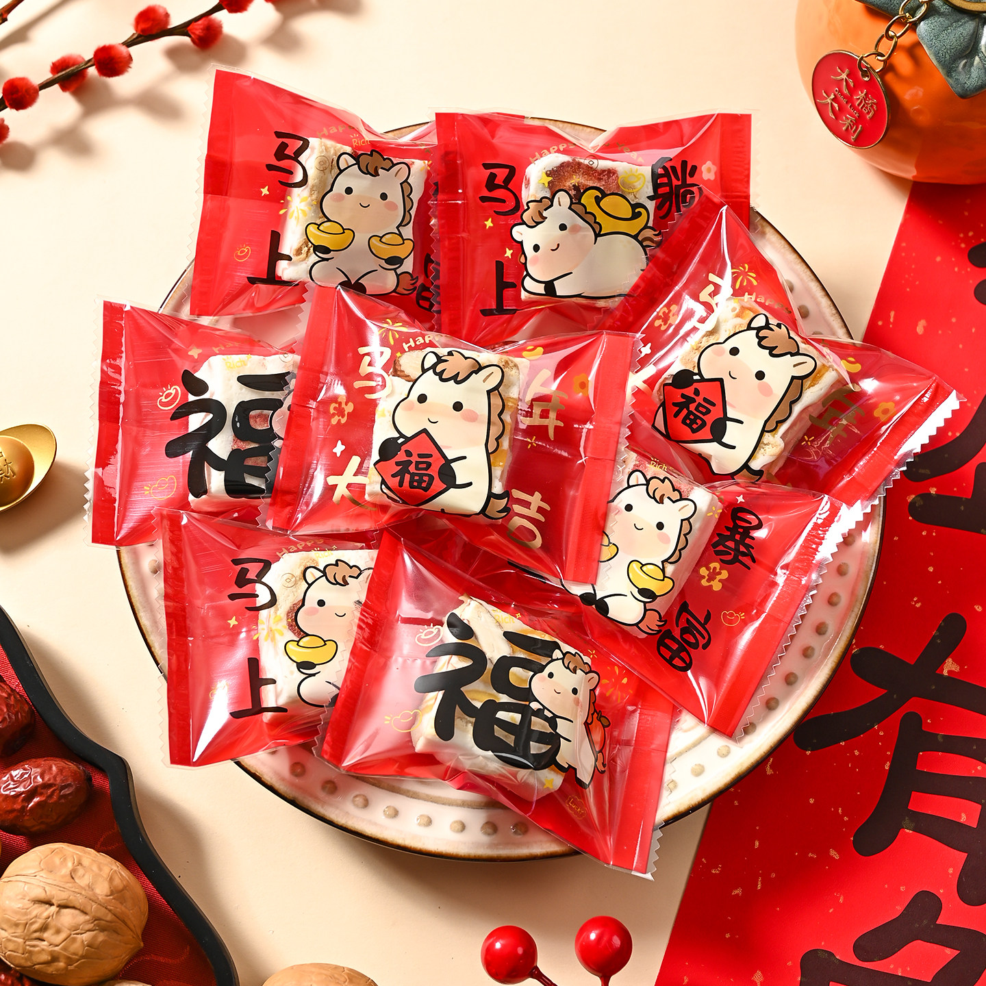 2026新年马年牛轧糖包装袋雪花酥糖果糖纸太妃牛扎糖专用机封袋纸