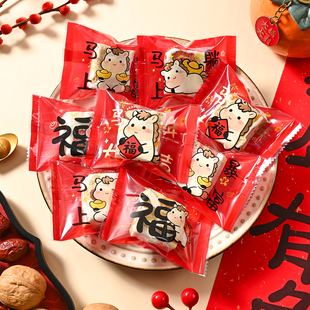 2026新年马年牛轧糖包装袋雪花酥糖果糖纸太妃牛扎糖专用机封袋纸