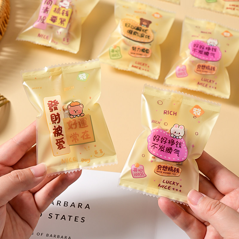 雪花酥包装袋加厚烘焙零食曲奇糖小饼干奶枣喜糖自封可爱包装袋子