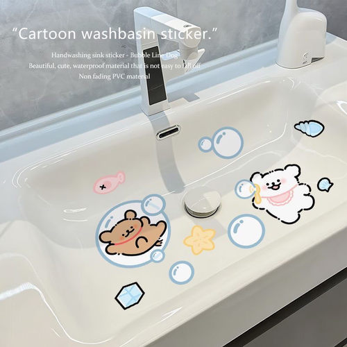 卡通kt猫浴室厨房卫生间瓷砖贴纸洗手台洗手池防水透明贴纸贴画