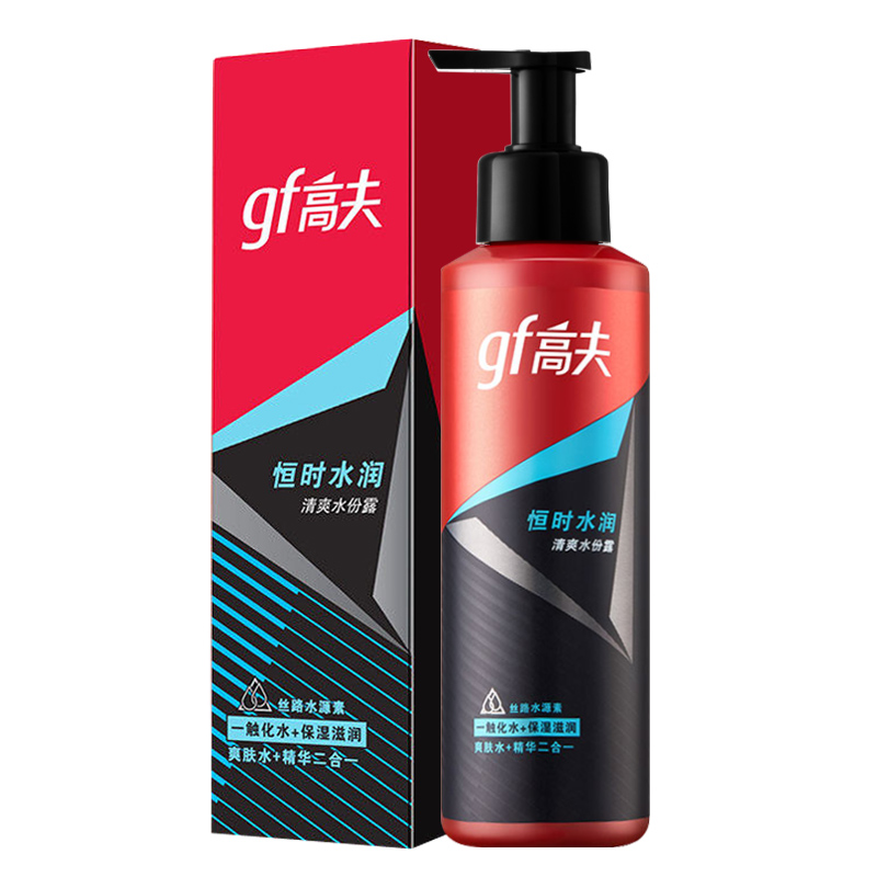 gf高夫恒时水润清爽水份露125ml 清爽控油水润保湿擦脸露乳液男士