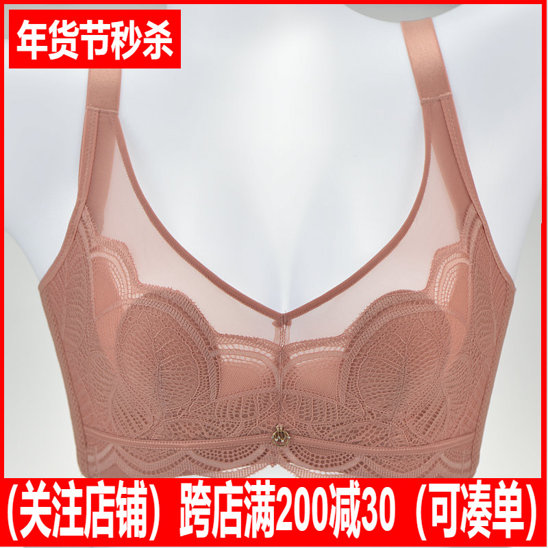 六月玫瑰文胸新款软钢圈四排扣超薄水晶杯聚拢内衣女调整胸罩