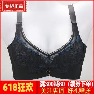 软钢圈四排扣小胸聚拢AB中厚调整内衣女6175 六月玫瑰文胸正品 新款