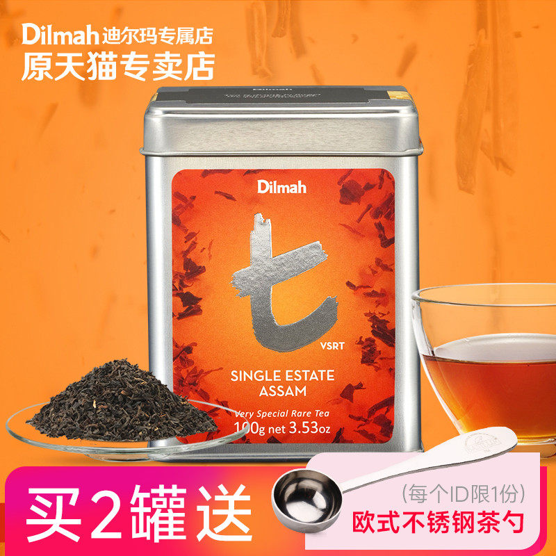 Dilmah迪尔玛t阿萨姆红茶茶叶罐装100g 原产地印度红茶 进口红茶