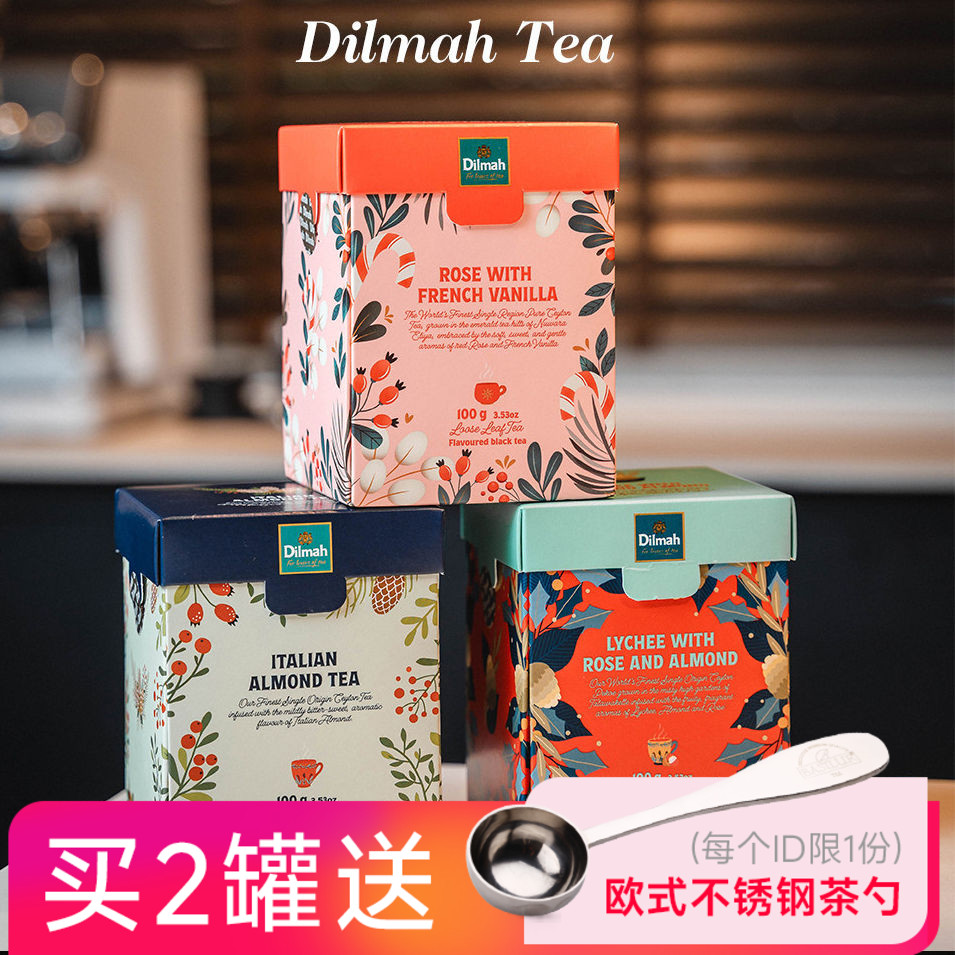 迪尔玛Dilmah香草玫瑰荔枝意大利杏仁红茶礼盒装100g斯里兰卡进口图片
