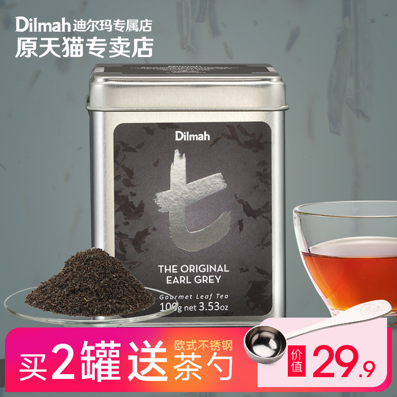 Dilmah迪尔玛伯爵红茶罐装100g锡兰红茶英式红茶烘焙奶茶专用-封面