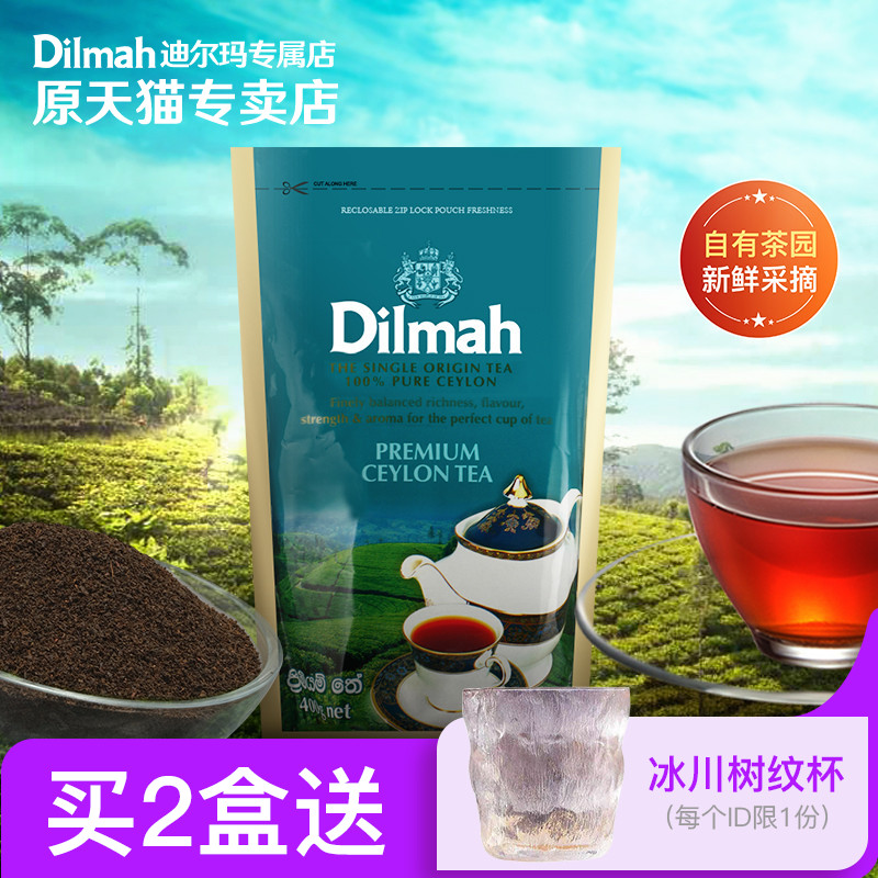 Dilmah迪尔玛斯里兰卡原装进口锡兰红茶粉 港式奶茶专用原料碎CTC图片