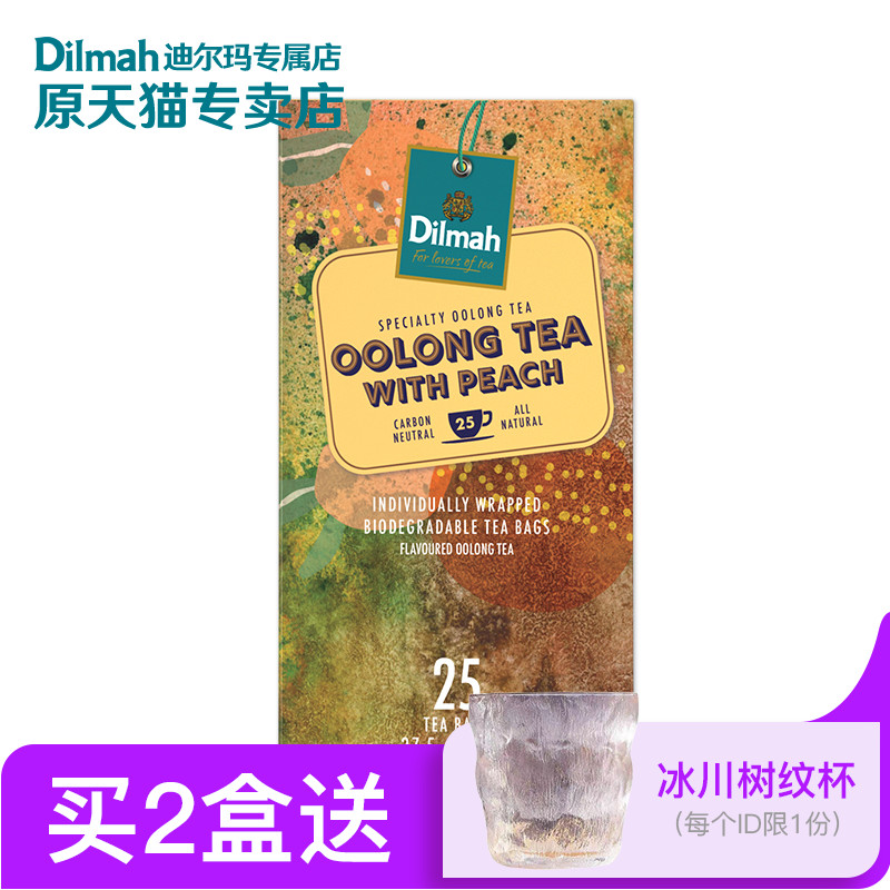迪尔玛蜜桃乌龙茶锡兰果茶图片