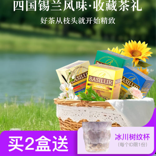 宝锡兰红茶25片袋泡茶独立包装