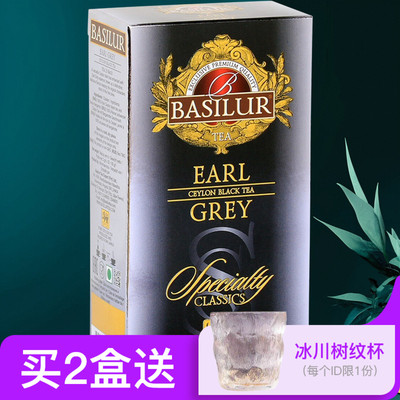 宝锡兰经典伯爵红茶25袋