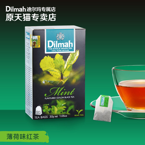 Dilmah迪尔玛薄荷味红茶20袋盒装