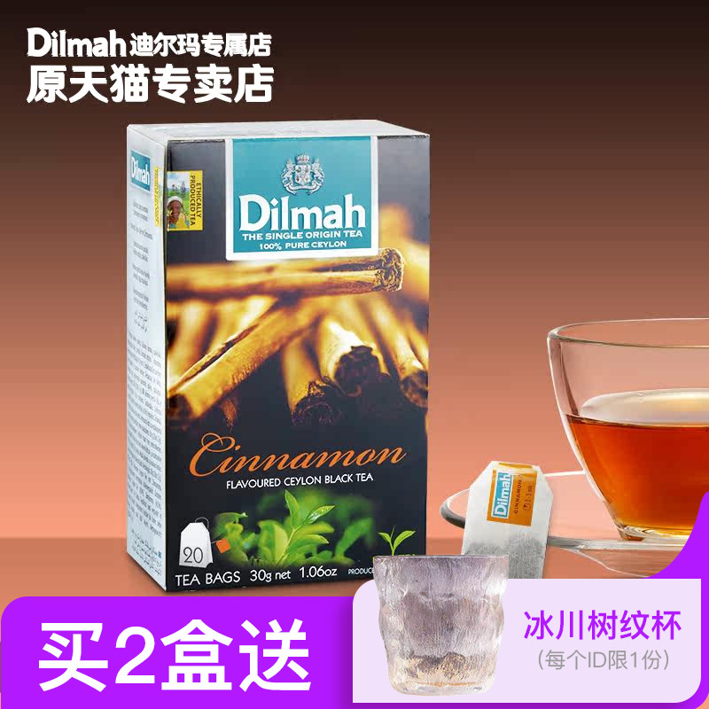 Dilmah迪尔玛肉桂红茶20包盒装图片