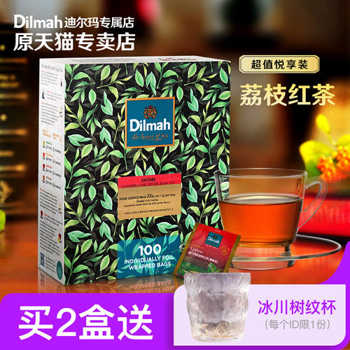 荔枝味红茶包Dilmah/迪尔玛