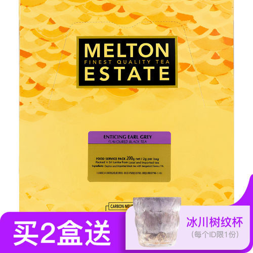 Dilmah迪尔玛美敦茶园伯爵早餐伯爵红茶纯绿茶茉莉 酒店客房餐饮
