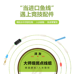 全套正品 川夫斑点线组鱼线套装 钓鱼主线结强拉力渔具用品大全成品