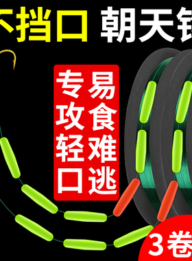 铜头金海夕朝天钩七星漂线组正品鱼漂加长醒目成品传统钓鲫鱼专用