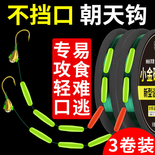 川夫不挡口朝天钩七星漂线组