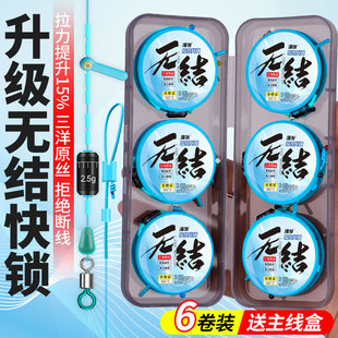 无结主线组成品主线鱼线正品pe加固无节竿稍自锁扣钓鱼线组尼龙线