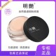 明艳遮瑕膏舰店正品 防水遮瑕遮胎记痘印斑点粉底膏液小黑盒