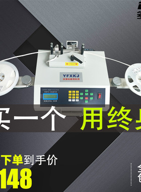 SMD零件计数器全自动点料机电子料贴片IC芯片smt物料点料机点数机