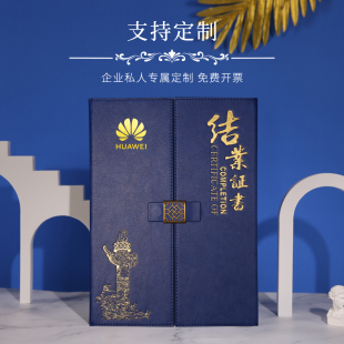 高档荣誉证书聘书结业证书外壳皮面中国风A4皮面荣誉证书聘书定制外壳结业证书烫金logo定制免费打印内芯文案