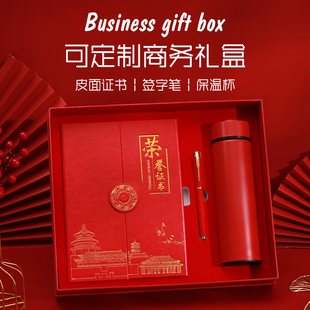 高档证书礼盒皮面三折页聘书伴手礼商务活动礼盒套装制做优秀员工荣誉证书授权书毕业结业获奖创意会议订做