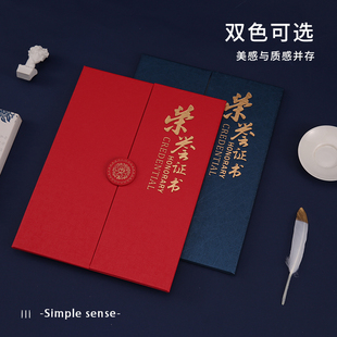 仿皮pu皮革三折聘书外壳定制培训获奖证书封皮定做烫金荣誉证书结业证书收藏证书logo制作优秀员工颁奖