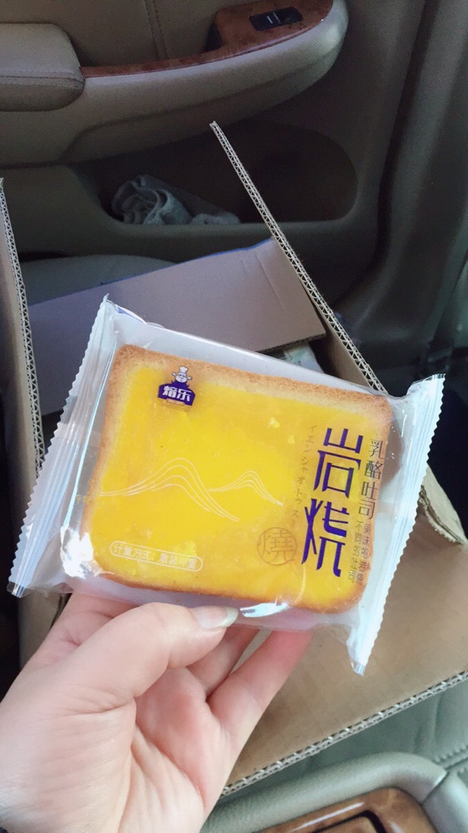 网友分享在meiguo.com的图片