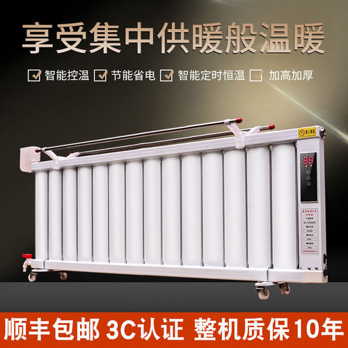 电暖气片家用水暖注水电暖器节能省电散热片加水暖气片静音取暖器