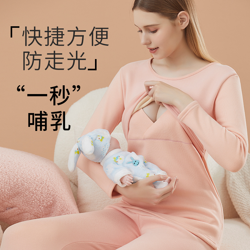 孕妇保暖内衣秋冬季加绒加厚哺乳秋衣秋裤套装产后大码月子服睡衣 孕妇装/孕产妇用品/营养 秋衣裤套装 原图主图