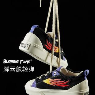 小宋同款BURNINGFLAME火焰鞋子厚底帆布鞋女增高男士休闲板鞋男款