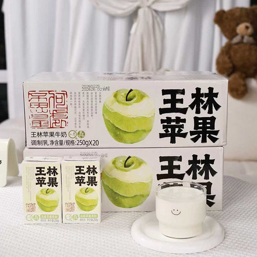认养王林苹果风味牛奶250ml