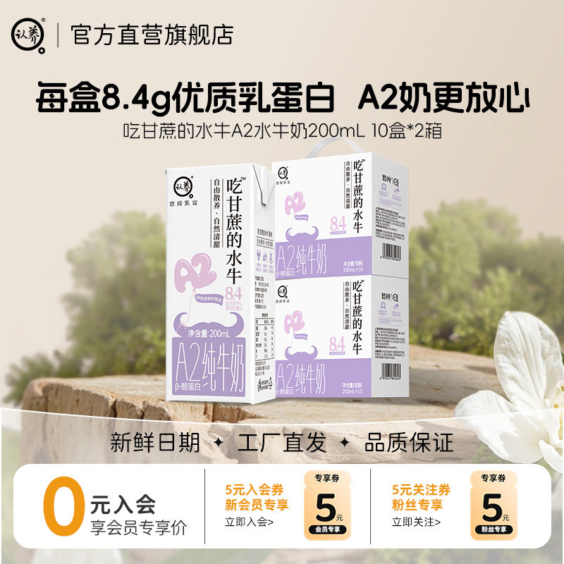 3，凑1件 - 线报酷