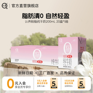 认养A2β酪蛋白纯牛奶125ml*10盒