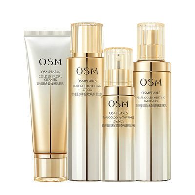 OSM/欧诗漫金致焕妍套组（洁/水/乳/霜/精华）