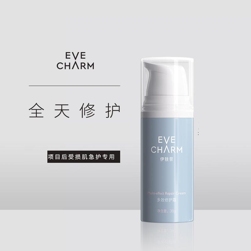 伊肤泉多效修护霜30g 舒缓保湿修护皮肤屏障敏肌清爽乳液面霜图片
