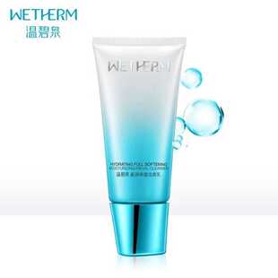 温碧泉盈润保湿净透洁面乳泡沫洗面奶男女清洁控油收缩毛孔补水