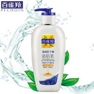 滋润补水持久留香男女官方正品 百雀羚沐浴露强润抗干燥浴后乳保湿