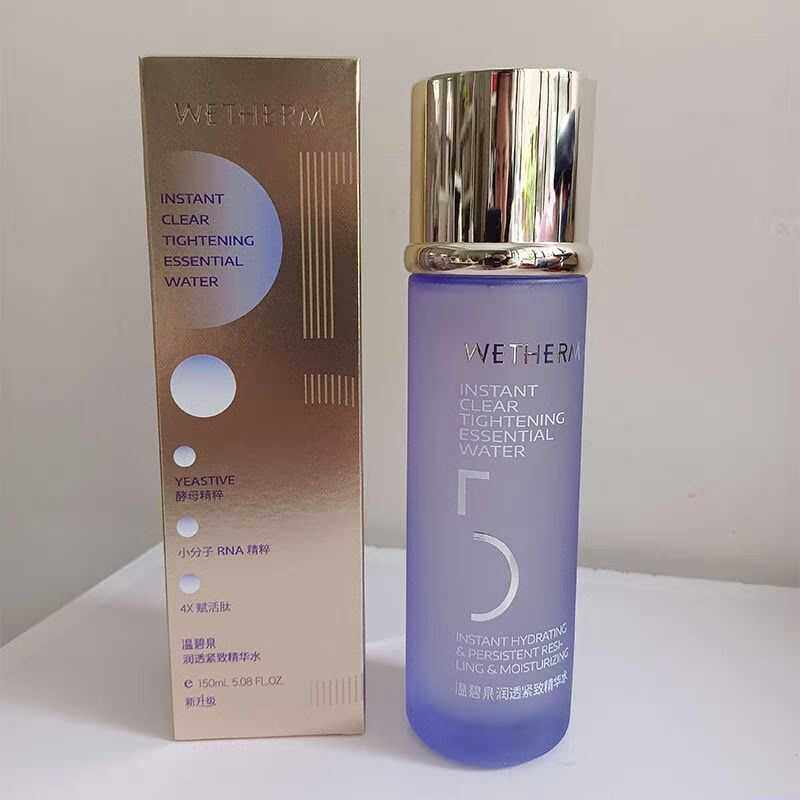 新款温碧泉5号紧致精华水爽肤水女补水保湿收缩毛孔学生润肤专柜