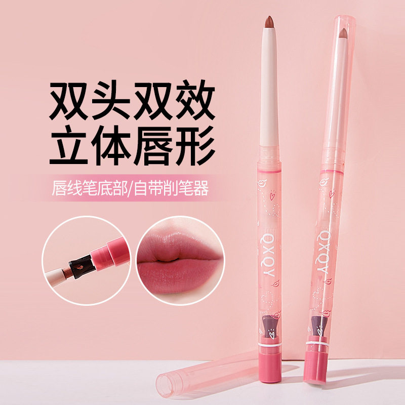 QXQY雾感丰盈双头唇线笔口红防水持久哑光勾勒唇形学生党彩妆