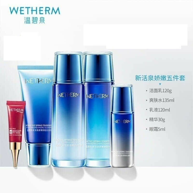 温碧泉新活泉娇嫩保湿臻选礼盒五件套洗面奶爽肤水保湿乳液精华液
