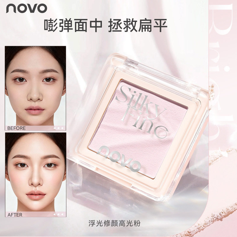 novo浮光修颜高光粉哑光立体嘭弹磨皮柔焦细腻提亮持妆颜