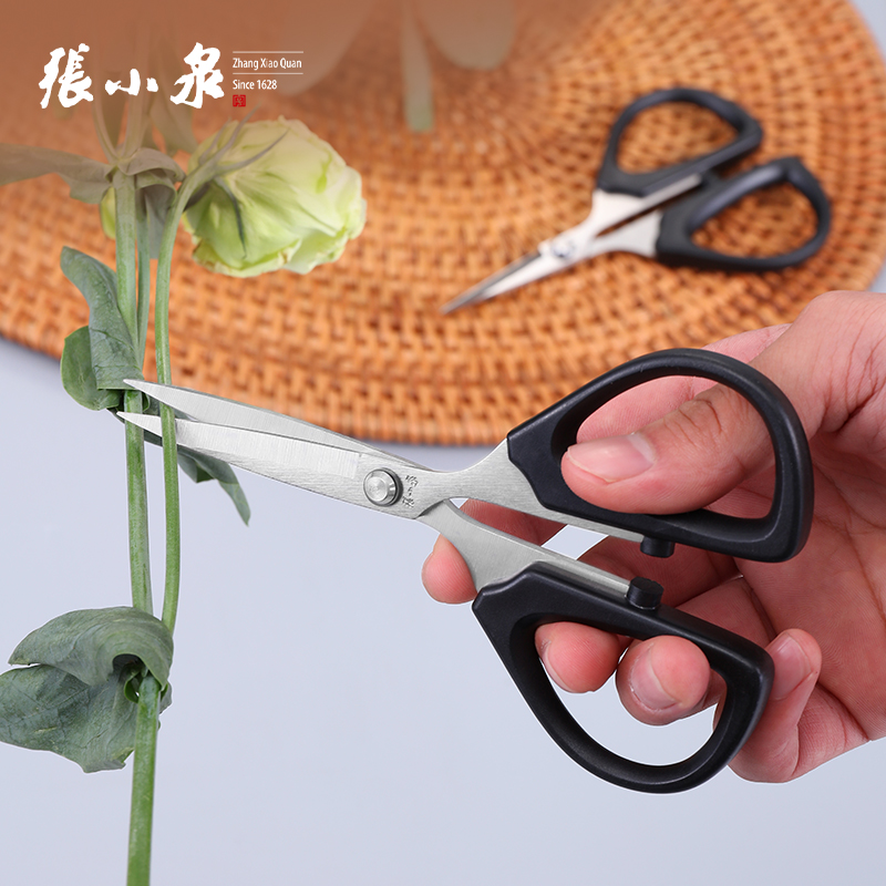 张小泉剪刀家用办公不锈钢剪子