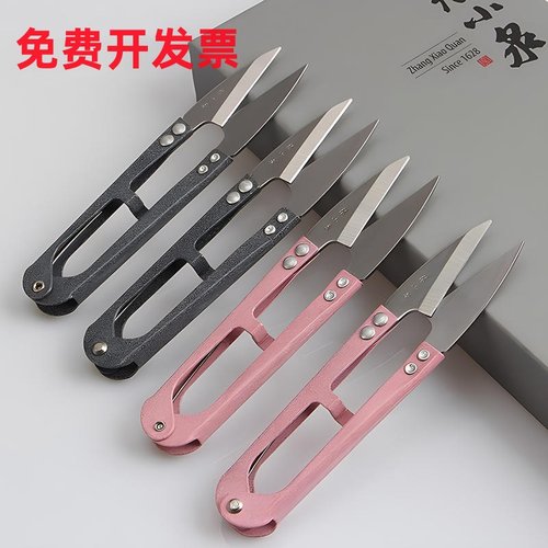张小泉家用剪刀不锈钢纱剪