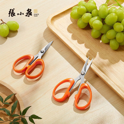 张小泉葡萄修果专用剪刀疏果采果