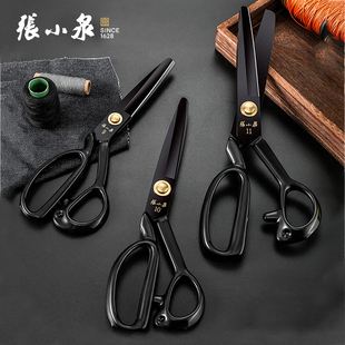 张小泉裁缝剪刀安全圆头服装剪钝头家用民用工业剪刀皮革安全剪刀