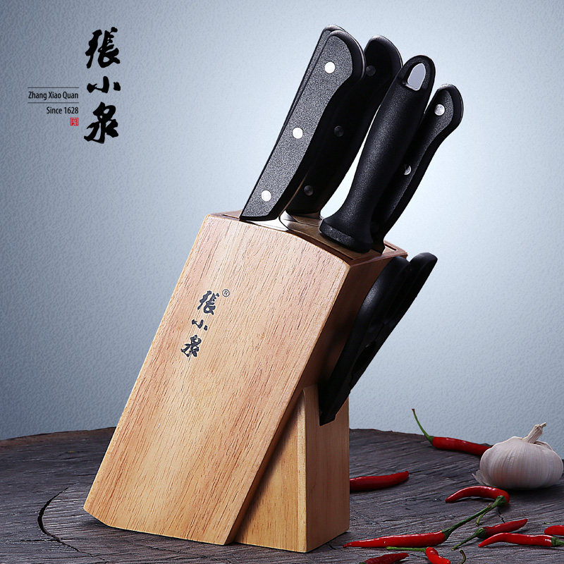 张小泉菜刀家用厨房不锈钢家用套刀正品实木刀架全套切菜刀七件套图片