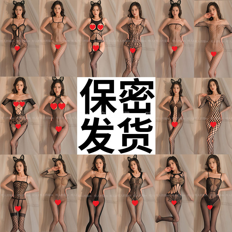 黑丝吊带一体黑丝袜性感