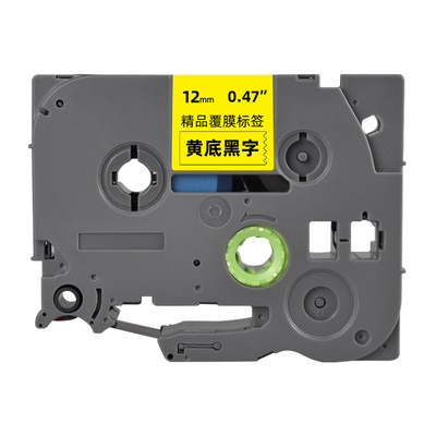 6-36mm标签色带适用兄弟PT-9700PC打印机9800PCN碳带P900/P950NW